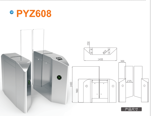 遵义余庆县平移闸PYZ608