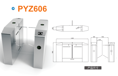 遵义余庆县平移闸PYZ606